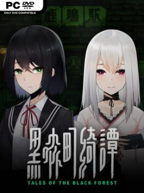 Tales of the Black Forest