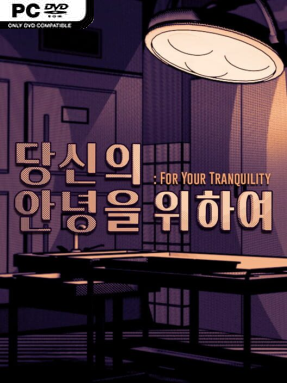 For Your Tranquility (v17)