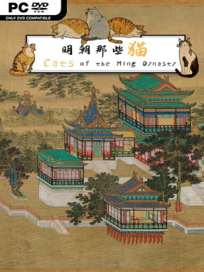 Cats of the Ming Dynasty