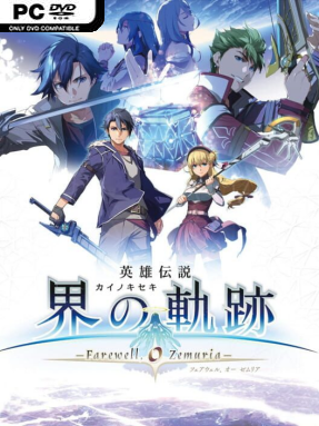 The Legend of Heroes: Kai no Kiseki -Farewell, O Zemuria (v1.0 & ALL DLC)