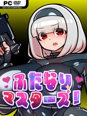 Futanari Master! (Uncensored) (v17)