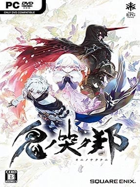 Oninaki Cover Art