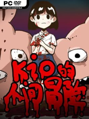 Kio’s Adventure