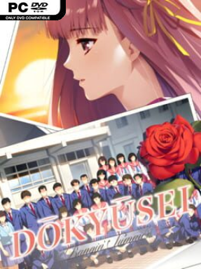Dokyusei: Bangin’ Summer Cover Art