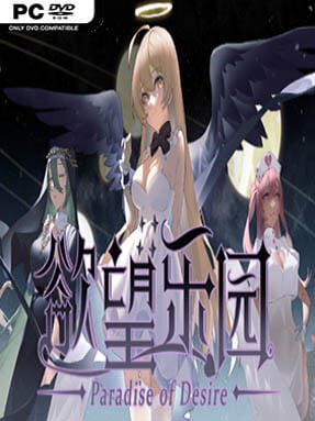 Paradise Of Desire Cover Art
