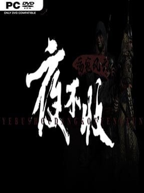 yebushou：defeat pirates Cover Art