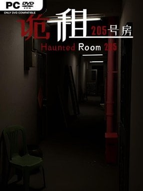 Haunted Room : 205 Cover Art
