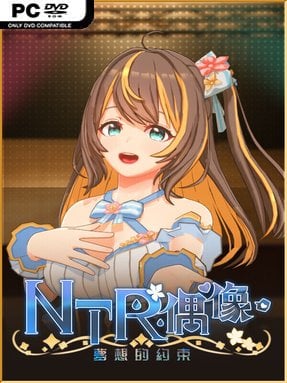 NTR Idol Cover Art