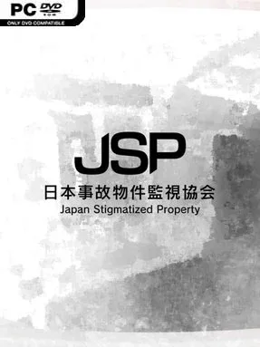 Japan Stigmatized Property Cover Art