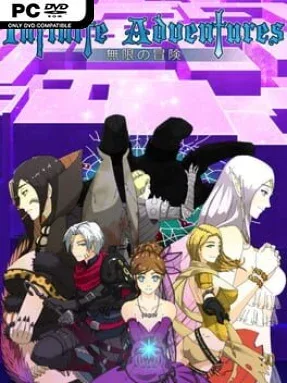Infinite Adventures Cover Art