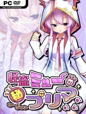 Phantom Thief Mew’s Secret Prima Cover Art
