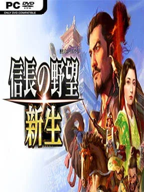 NOBUNAGA’S AMBITION: Awakening