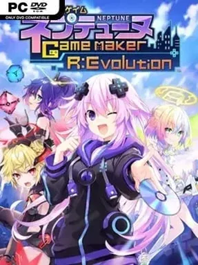 Neptunia Game Maker R:Evolution Cover Art