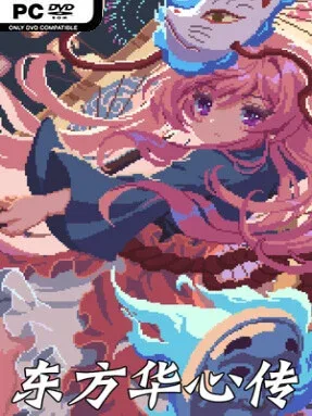 Touhou Blooming Soul Cover Art