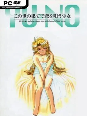 YU-NO: A girl who chants love at the bound of this world Cover Art