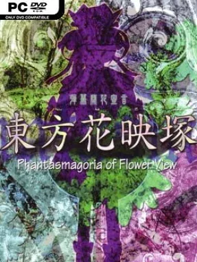 Touhou Kaeizuka ～ Phantasmagoria of Flower View Cover Art
