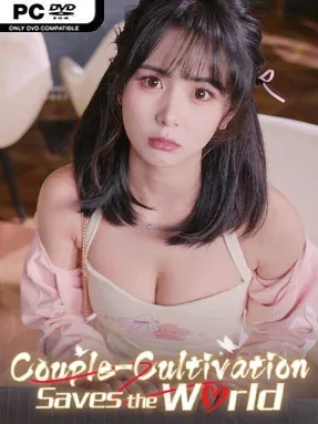 Couple-Cultivation Saves the World