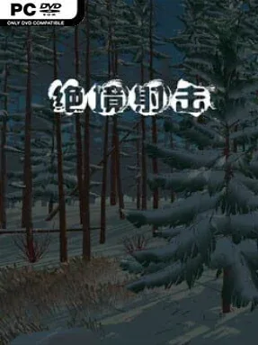 Survival Shooter Cover Art