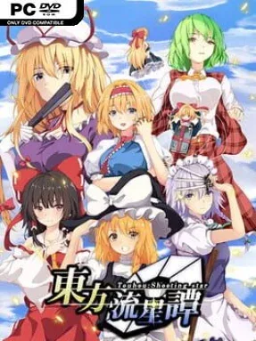 Touhou : Shooting Star