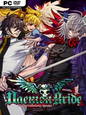 DaemonBride:ADDITIONAL GAIN Cover Art