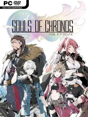 Souls of Chronos Cover Art