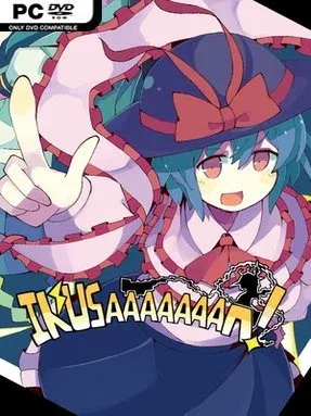 IKUSAAAAAAAN! Cover Art