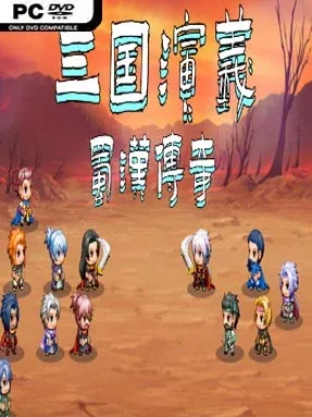 The Romance of the Three Kingdoms: Legend of Shu Han