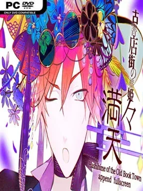 Hashihime of the Old Book Town Append Fullscreen Cover Art