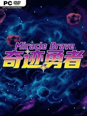 Miracle Brave