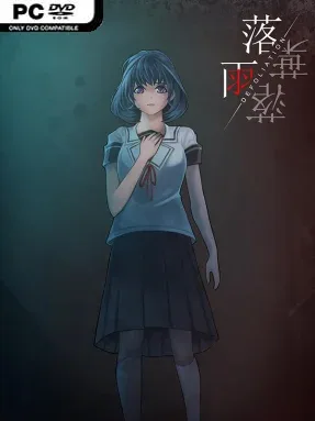 Defoliation Cover Art