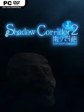 Shadow Corridor 2 Cover Art