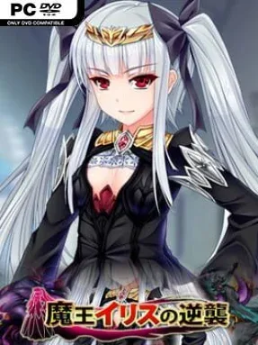 Elise The Devil Cover Art