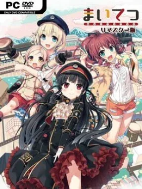 Maitetsu Cover Art