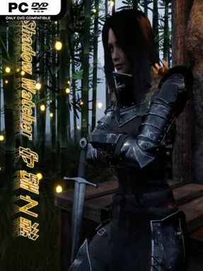 Shadow Watcher