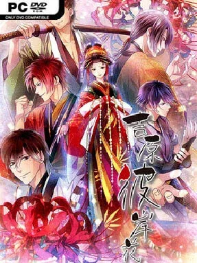 Yoshiwara Higanbana Cover Art