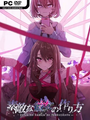 Sutekina Kanojo No Tsukurikata (Uncensored) Cover Art