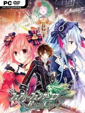 Fairy Fencer F: Refrain Chord – Deluxe Edition Cover Art