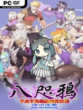 Yatagarasu Enter the Eastward Cover Art