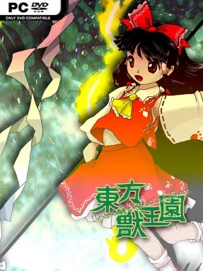 Touhou Juuouen 〜 Unfinished Dream of All Living Ghost Cover Art