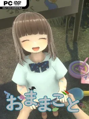 Playing House Cover Art