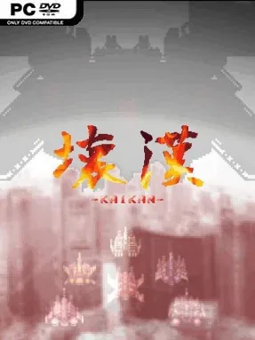 KAIKAN Cover Art