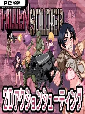 FallenSoldier Cover Art