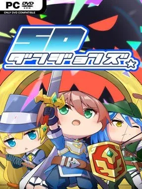 SD Dungeons Cover Art