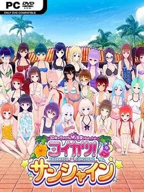 Koikatsu Sunshine (Uncensored) Cover Art