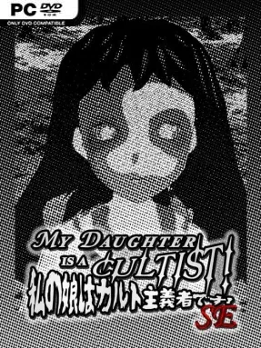 MY DAUGHTER IS A CULTIST! SE Cover Art