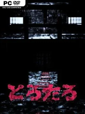 ToruTaru Cover Art