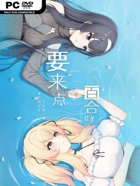 Love Yuri