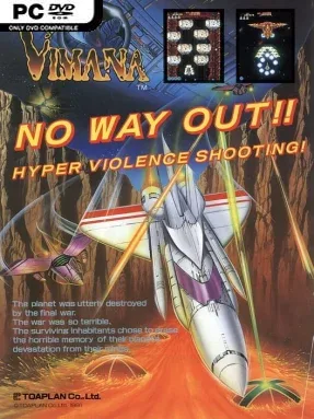 Vimana Cover Art