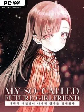 My So-called Future Girlfriend Cover Art