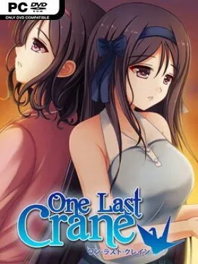 One Last Crane